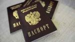 Жители Крыма могут оформить российский паспорт в любом подразделении ФМС