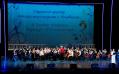 14 мая: Гала-концерт, V фестиваль ДШИ г.Челябинска, 030